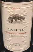 瑞卡索酒莊阿斯圖特紅葡萄酒(Barone Ricasoli Astuto Bolgheri Superiore, Tuscany, Italy)