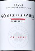 高美斯塞古拉酒莊陳釀丹魄紅葡萄酒(Gomez de Segura Crianza Tempranillo, Rioja DOCa, Spain)