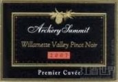 艾翠斯一級(jí)特釀黑皮諾干紅葡萄酒(Archery Summit Premier Cuvee Pinot Noir, Willamette Valley, USA)