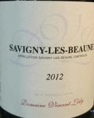 文森特·萊迪酒莊（薩維尼村）紅葡萄酒(Domaine Vincent Ledy Savigny-les-Beaune, Cote de Beaune, France)