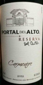 奧拓珍藏佳美娜干紅葡萄酒(Portal del Alto Reserva Carmenere, Maule Valley, Chile)