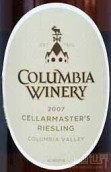 哥倫比亞酒窖管理員雷司令白葡萄酒(Columbia Winery Cellarmasters Riesling, Columbia Valley, USA)