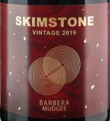 斯吉姆斯通酒莊巴貝拉紅葡萄酒(Skimstone Barbera, Mudgee, Australia)