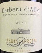 卡丽塔酒庄巴贝拉红葡萄酒(Tenuta Carretta Barbera d'Alba, Piedmont, Italy)