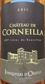 德里奧拉家族德古尼拉古堡紅葡萄酒(Vignobles Jonqueres d'Oriola Chateau de Corneilla, Cotes du Roussillon, France)