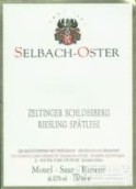 泽巴赫塞尔廷城堡山雷司令迟摘甜白葡萄酒(Selbach-Oster Zeltinger Schlossberg Riesling Spatlese, Mosel, Germany)