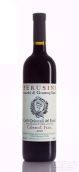 佩魯西尼酒莊龍基品麗珠紅葡萄酒(Perusini Ronchi di Gramogliano Cabernet Franc Colli Orientali del Friuli, Friuli-Venezia Giulia, Italy)