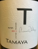 塔瑪雅T限量發(fā)行西拉干紅葡萄酒(Tamaya T Limited Release Syrah, Limari Valley, Chile)