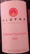 尤魯娜酒莊赤霞珠紅葡萄酒(Ulupna Cabernet Sauvignon, Goulburn Valley, Australia)