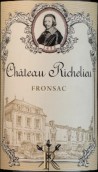 黎塞留酒莊紅葡萄酒(Chateau Richelieu, Fronsac, France)