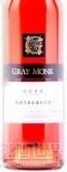 灰僧羅伯爵桃紅葡萄酒(Gray Monk Estate Winery Rotberger Rose, Okanagan Valley, Canada)