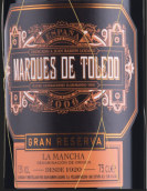 洛薩諾酒莊瑪格特級(jí)珍藏干紅葡萄酒(Bodegas Lozano Mqrques de Toledo Gran Reserva, La Mancha, Spain)