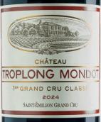卓龍夢(mèng)特酒莊紅葡萄酒(Chateau Troplong Mondot, Saint-Emilion Grand Cru, France)