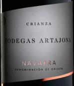 阿塔喬納酒莊陳釀紅葡萄酒(Bodegas Artajona Crianza, Navarra, Spain)