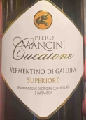 皮耶羅曼奇尼酒莊庫卡奧內(nèi)超級維蒙蒂諾白葡萄酒(Piero Mancini Cucaione Vermentino di Gallura Superiore DOCG, Sardinia, Italy)