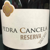 石門酒莊珍藏紅葡萄酒(Pedra Cancela Reserva, Dao, Portugal)