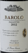 嘉科薩酒莊法萊特巴羅洛紅葡萄酒(Falletto di Bruno Giacosa Falletto Barolo DOCG, Piedmont, Italy)