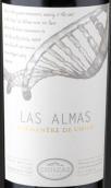 威雅酒莊碧霞谷阿爾馬斯佳美娜紅葡萄酒(Via Wines Chilcas Las Almas Carmenere, Colchagua Valley, Chile)