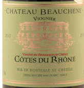 寶尚酒莊維歐尼白葡萄酒(Chateau Beauchene Viognier, Cotes du Rhone, France)