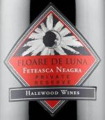 哈利伍德酒莊月之花私人珍藏黑姑娘紅葡萄酒(Cramele Halewood Floare de Luna Private Reserve Feteasca Neagra, Romania)