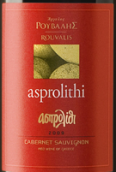 路瓦利斯阿斯普利斯赤霞珠干紅葡萄酒(Rouvalis Asprolithi Cabernet Sauvignon, Peloponnese, Greece)