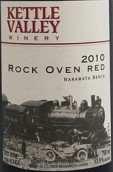 凱拓谷巖焙干紅葡萄酒(Kettle Valley Winery Rock Oven Red, Okanagan Valley, Canada)