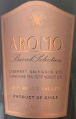 阿洛莫橡木桶精選紅葡萄酒(Aromo Barrel Selection, Maule Valley, Chile)