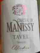 曼妮斯酒莊特里尼特桃紅葡萄酒(Chateau de Manissy Trinite Rose, Tavel, France)