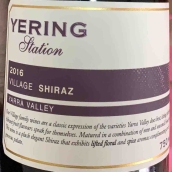 優(yōu)伶酒莊設(shè)拉子紅葡萄酒(Yering Station Shiraz, Yarra Valley, Australia)