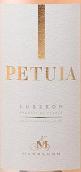 馬勒農(nóng)酒莊佩圖拉桃紅葡萄酒(Marrenon Petula Rose, Luberon, France)