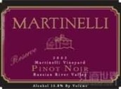 馬丁南尼珍藏黑皮諾干紅葡萄酒(Martinelli 'Martinelli Vineyard' Reserve Pinot Noir, Russian River Valley, USA)