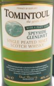 托明图尔泥煤唐苏格兰单一麦芽威士忌(Tomintoul Peaty Tang Single Malt Scotch Whisky, Speyside, UK)