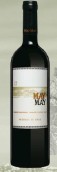阿蘭普五月赤霞珠梅洛混釀干紅葡萄酒(Alempue May May Cabernet Sauvignon-Merlot, Central Valley, Chile)