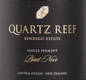 克瑞芙酒莊單釀黑皮諾紅葡萄酒(Quartz Reef Single Ferment Pinot Noir, Central Otago, New Zealand)