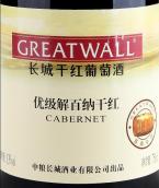 長(zhǎng)城優(yōu)級(jí)紅葡萄酒(GreatWall Cabernet, Yantai, China)