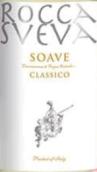 索維酒莊洛卡斯威蘇瓦韋經(jīng)典白葡萄酒(Cantina di Soave Rocca Sveva Soave Classico DOC, Veneto, Italy)