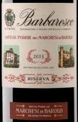 巴羅洛侯爵酒莊珍藏巴巴萊斯科紅葡萄酒(Marchesi di Barolo Barbaresco Riserva DOCG, Piedmont, Italy)