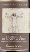 里奧納多酒莊布魯奈羅紅葡萄酒(Leonardo Da Vinci Brunello di Montalcino DOCG, Tuscany, Italy)