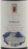 卡斯塔尼奥利酒庄斯蒂尔经典基安帝特级精选红葡萄酒(Rocca di Castagnoli Stiell Chianti Classico Gran Selezionee, Tuscany, Italy)