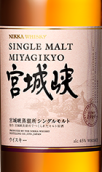 宮城峽單一麥芽威士忌(Nikka Whisky Miyagikyo Single Malt, Japan)