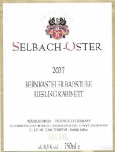 澤巴赫班卡斯特勒-巴斯圖園雷司令小房酒(Selbach-Oster Bernkasteler Badstube Riesling Kabinett, Mosel, Germany)