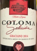 科洛瑪莊園格拉西亞諾紅葡萄酒(Coloma Seleccion Graciano, Extremadura, Spain)