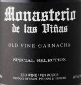 圣何塞阿瓜隆酒莊歌海娜特別精選紅葡萄酒(San Jose de Aguaron Garnacha Special Selection, Carinena, Spain)