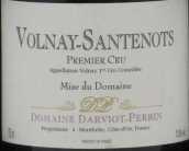 达维奥-佩兰酒庄桑特诺（沃尔奈一级园）红葡萄酒(Domaine Darviot-Perrin Les Santenots, Volnay Premier Cru, France)