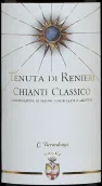藍(lán)尼爾酒莊經(jīng)典基安帝紅葡萄酒(Renieri Chianti Classico, Tuscany, Italy)