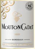 木桐嘉棣白葡萄酒(Mouton Cadet Blanc, Bordeaux, France)