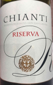 瓦夫吉尼奧酒莊基安蒂珍藏紅葡萄酒(Valvirginio Chianti Riserva, Tuscany, Italy)