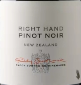 帕蒂·博思威酒莊右手黑皮諾紅葡萄酒(Paddy Borthwick Right Hand Pinot Noir, Wairarapa, New Zealand)