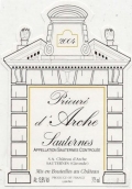 方舟酒莊副牌甜白葡萄酒(Chateau d'Arche Prieure d'Arche, Sauternes, France)