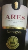 內(nèi)拉戈拉酒莊阿瑞斯梅洛-黑露迪紅葡萄酒(Neragora Ares Merlot Mavrud, Thracian Valley, Bulgaria)